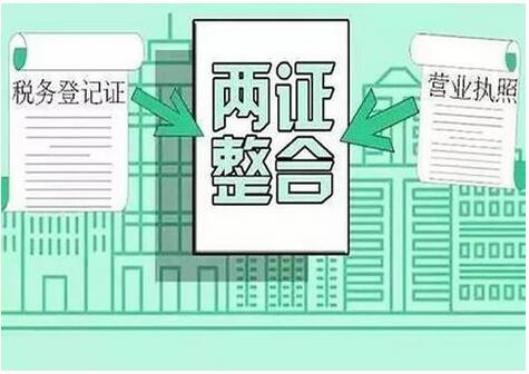 廣州公司個(gè)體工商注冊(cè) 廣州公司個(gè)體工商注冊(cè)