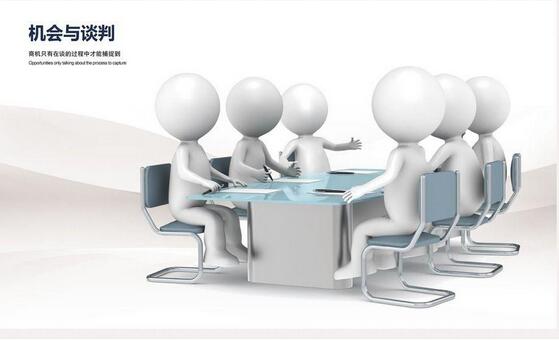 廣州企業(yè)注冊 廣州企業(yè)注冊